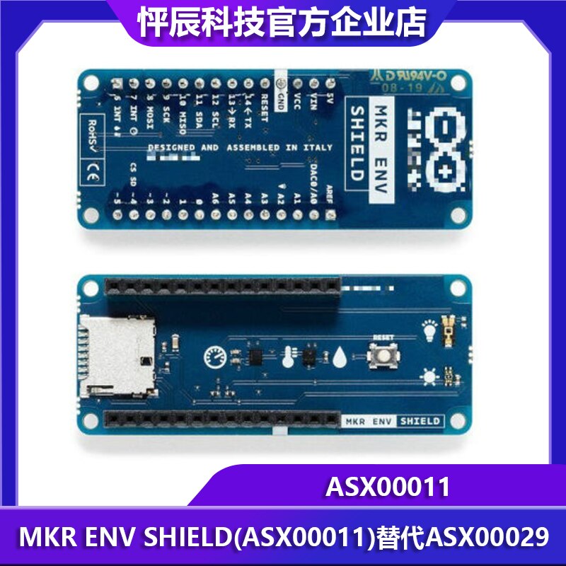 ARDUINO MKR ENV shields ASX00011 ü ASX00029 ȯ  